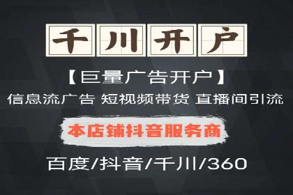 提升百度信息流广告效果的实战技巧分享