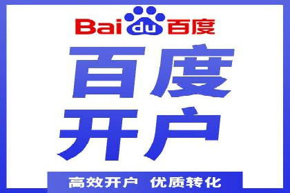 信息流代运营助力企业品牌传播