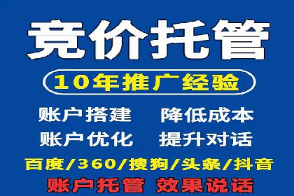 搜索引擎营销（SEM）在内容营销中的应用案例