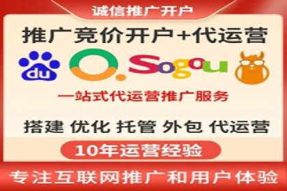 案例解读：百度SEM助力企业实现低成本引流