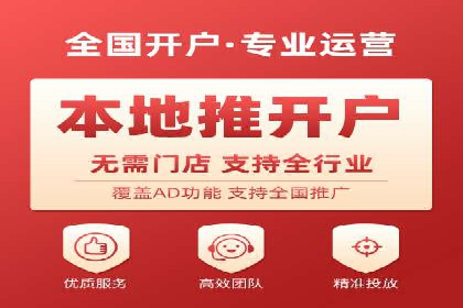 百度竞价运营的关键词选择与投放策略